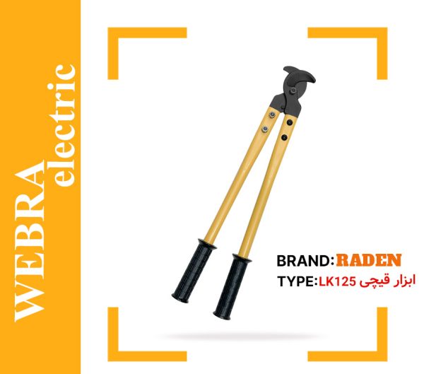 product-image-1ceda18b