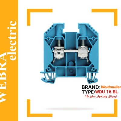 ترمینال پیچی آبی سایز 16 وایدمولر WDU16 BL