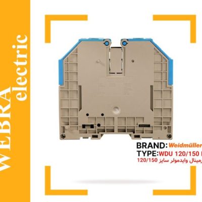 ترمینال پیچی آبی سایز 120/150 وایدمولر WDU120/150 BL