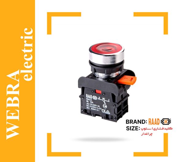 product-image-2df2b987