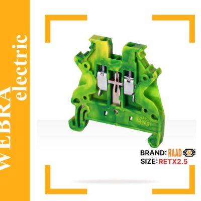 ترمینال پیچی ارت نسل جدید سایز 2.5 (RETX2.5)