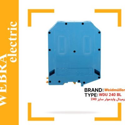 ترمینال پیچی آبی سایز 240 وایدمولر WDU240 BL