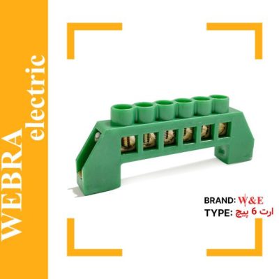 شین فانتزی 6 پیچ ارت