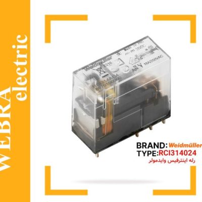 رله اینترفیس وایدمولر RCI314024