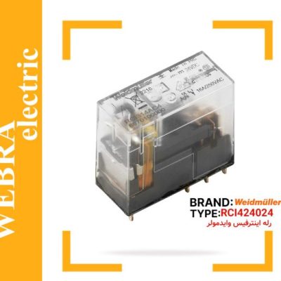 رله اینترفیس وایدمولر RCI424024