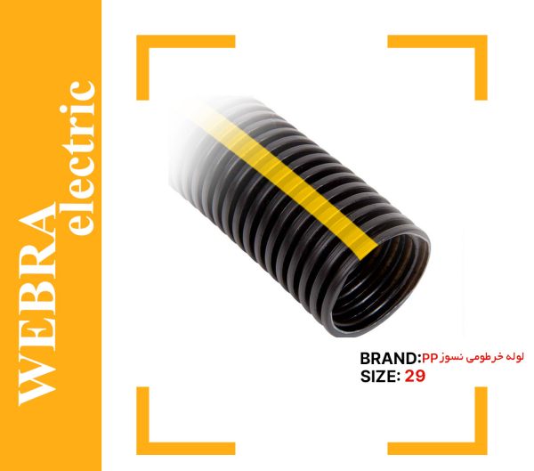 product-image-65d16b41