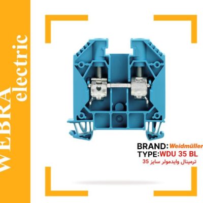 ترمینال پیچی آبی سایز 35 وایدمولر WDU35 BL