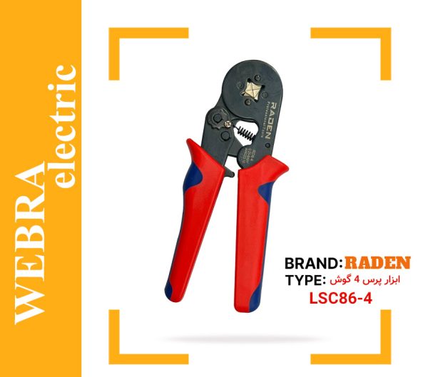 product-image-8e62df1c