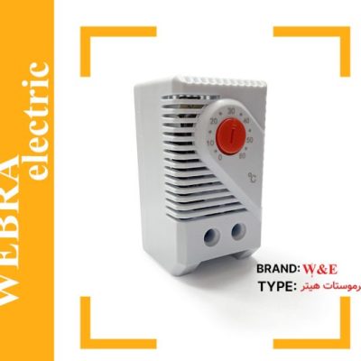 ترموستات هیتر W&E