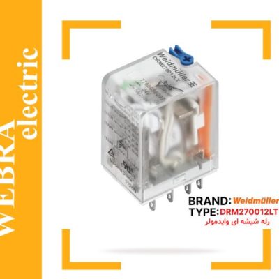 رله شیشه ای وایدمولر کد DRM270012LT