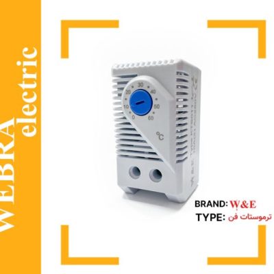 ترموستات فن W&E