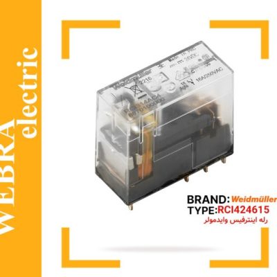 رله اینترفیس وایدمولر RCI424615