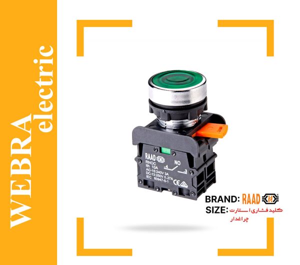 product-image-b825243f