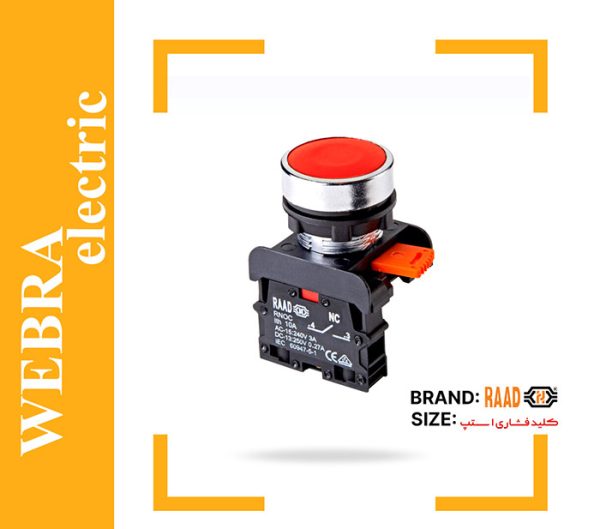 product-image-c367048e