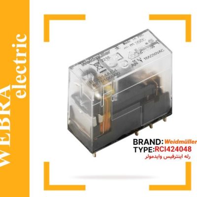 رله اینترفیس وایدمولر RCI424048