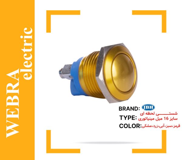 product-image-e1e13ee2