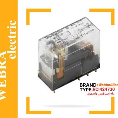 رله اینترفیس وایدمولر RCI424730