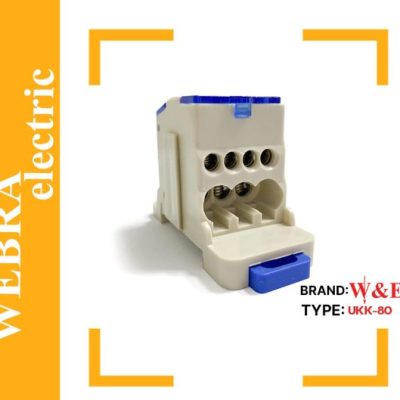 ترمینال توزیع UKK-80 برند W&E